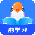 小鹅通安卓版