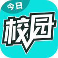 今日校园安卓版