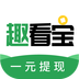 趣看宝