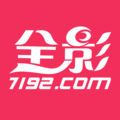全影安卓版