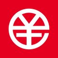 数字人民币iOS版