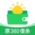 奇富钱包iOS版
