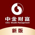 中金财富iOS版