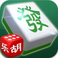 乐胡麻将iOS版