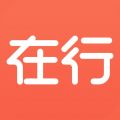 在行app iOS版