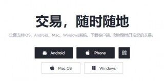 okx交易所app官方版下载  欧易下载地址