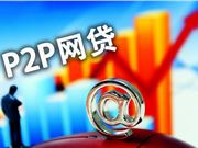 东方融资网—上海钱智金融信息服务有限公司旗下第三方融资服务平台