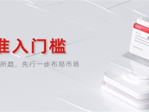 e签宝推出OFD电子保函方案，助力金融业务创新发展