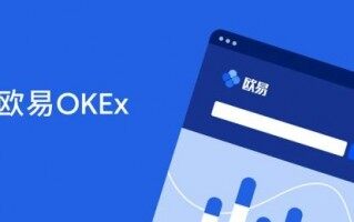 交易所app官网下载