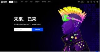 欧易okxapp下载   欧易okxapp手机版下载