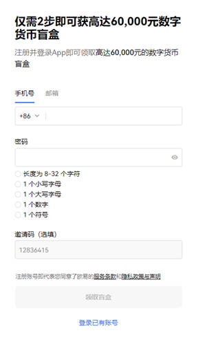 芝麻开门交易所Gate.io亚交所最新下载v7.010_欧官网网站入门版下载