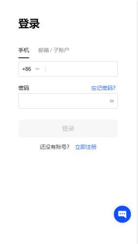 芝麻开门交易所交易所最新版下载地址v6.1.38_o最新版网华为移动端下载