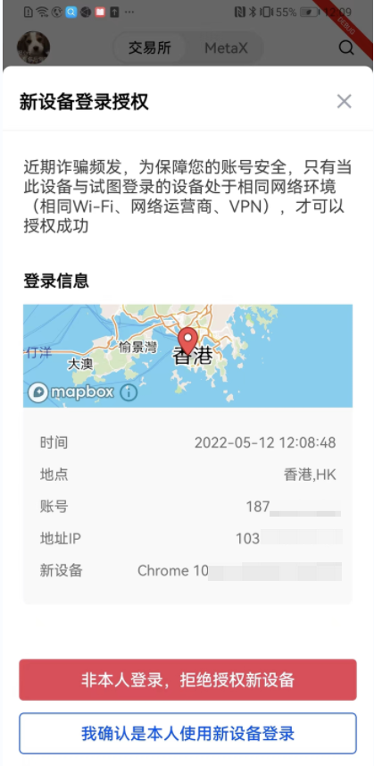 芝麻开门交易所交易所app下载_o官网官网台版v8.085下载