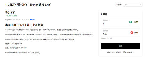芝麻开门交易所官网下载app 交易所_ouyi2024官网全球版v8.1.3下载