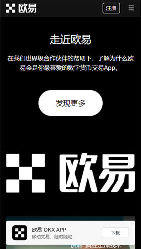 芝麻开门交易所钱包_易欧官网版平台全球版v7.1.0下载