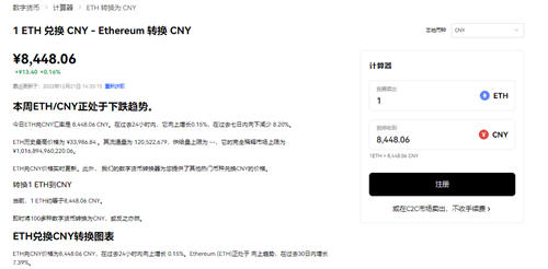 芝麻开门交易所交易所app下载最新版安卓_芝麻开门交易所易官方应用台版v6.3.34下载