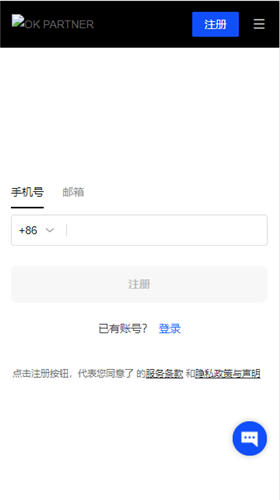 芝麻开门交易所下载安卓版_芝麻开门交易所官网官方网站国际版v7.1.32下载