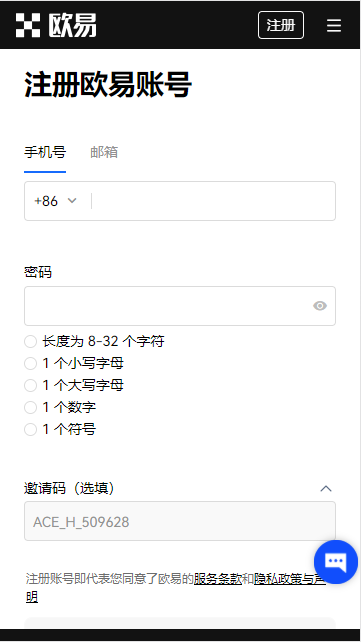 芝麻开门交易所易炒币软件2024下载v8.034_芝麻开门交易所Gate.io官方版官方网站旧版下载