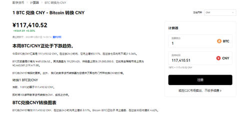 芝麻开门交易所易币圈app最新下载地址v8.079_芝麻开门交易所ouyi最新版网美版下载