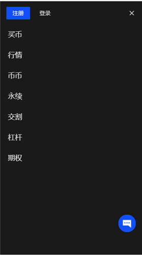 芝麻开门交易所Gate.io_芝麻开门交易所Gate.io官网模拟器中国版v6.075下载